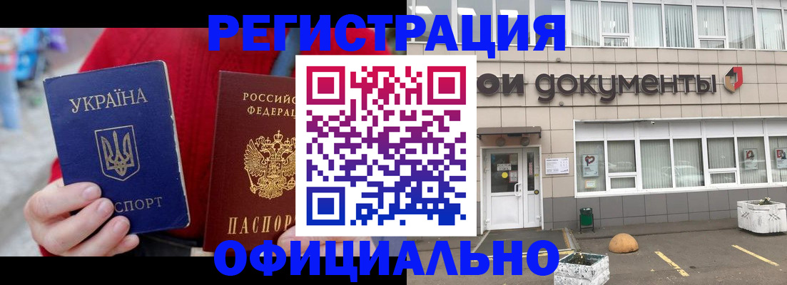 регистрация для школы в Гусь-Хрустальном