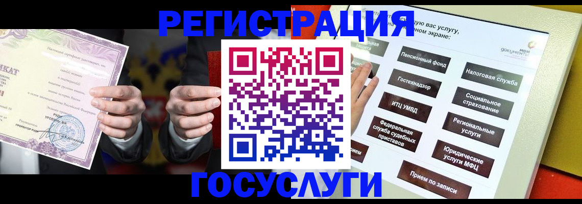 временная регистрация недорого в Гусь-Хрустальном